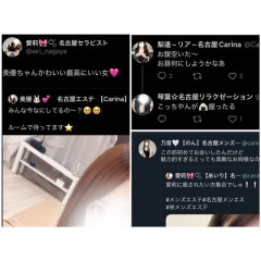 メンズエステ求人店舗：Carina 栄｜栄・愛知県のメンズエステ求人の店長写メ日記画像　ノルマなし＆シフトは週1提出だから始めやすい(๑•̀ㅂ•́)و✧