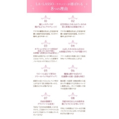 メンズエステ求人店舗：LA・LASSO｜梅田・北新地・中崎町・大阪府のメンズエステ求人の店長写メ日記　★誰でも日給8万も可能〜★圧倒的集客力★画像