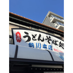 メンズエステ求人店舗：Carina 栄｜栄・愛知県のメンズエステ求人の店長写メ日記　面接ってどんなことするの？( ˙꒳˙ )画像