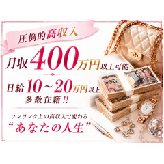 メンズエステ求人店舗：Grand Luxe｜梅田・北新地・中崎町・大阪府のメンズエステ求人の店長写メ日記画像　✨月収400万以上も可能!!日給10〜20万円以上、多数在籍しております✨