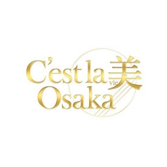 メンズエステ求人店舗：C’est la 美 Osaka｜天王寺・谷九・寺田町・大阪府のメンズエステ求人の店長写メ日記　【新規OPEN限定✨今が稼ぎやすい環境です‼️】画像