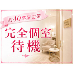 メンズエステ求人店舗：Grand Luxe｜梅田・北新地・中崎町・大阪府のメンズエステ求人の店長写メ日記画像　✨完全個室で安心して働ける環境を整えています✨
