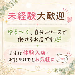 メンズエステ求人店舗：Fave｜高岳・泉・愛知県のメンズエステ求人の店長写メ日記画像　