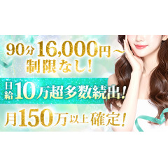 メンズエステ求人店舗：絶対肌感38.5℃｜日本橋・大阪府のメンズエステ求人の店長写メ日記画像　未経験即日１０万超え多数続出！！！