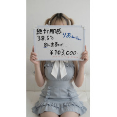 メンズエステ求人店舗：絶対肌感38.5℃｜日本橋・大阪府のメンズエステ求人の店長写メ日記画像　❤エリアトップ集客力！未経験初日75000円❤