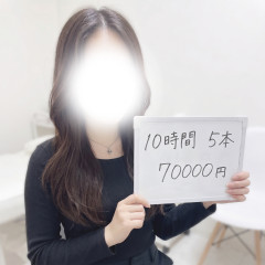 メンズエステ求人店舗：TinkerBell 小倉メンズエステ｜北九州・小倉・黒崎・福岡県のメンズエステ求人の店長写メ日記画像　初出勤のあやねさん！10時間・5本・70,000円達成♪