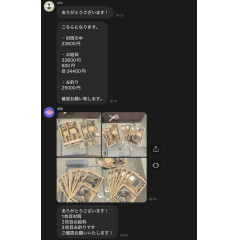 メンズエステ求人店舗：彼女ん家｜十三・西中島・新大阪・大阪府のメンズエステ求人の店長写メ日記画像　6時間出勤で34,400円弱！！在籍セラピストのリアルな給与を公開します！