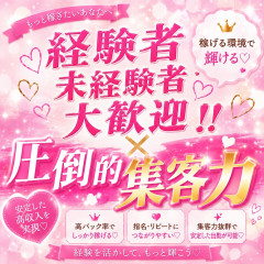 メンズエステ求人店舗：AROMA ELLE｜博多・中洲・天神・福岡県のメンズエステ求人の店長写メ日記画像　経験者・未経験者大歓迎！圧倒的集客力で今よりもっと稼げる環境へ♡