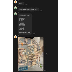 メンズエステ求人店舗：彼女ん家｜十三・西中島・新大阪・大阪府のメンズエステ求人の店長写メ日記画像　5時間出勤で30,900円弱！！在籍セラピストのリアルな給与を公開します！