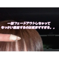 メンズエステ求人店舗：Carina｜新栄町・東新町・愛知県のメンズエステ求人の店長写メ日記画像　一回フェードアウトしちゃって気まずい、、、←分かります。