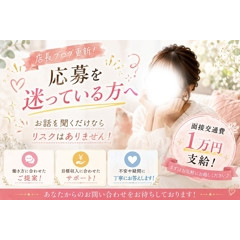 メンズエステ求人店舗：TinkerBell 小倉メンズエステ｜北九州・小倉・黒崎・福岡県のメンズエステ求人の店長写メ日記画像　応募を迷っている方へ