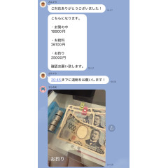 メンズエステ求人店舗：彼女ん家｜十三・西中島・新大阪・大阪府のメンズエステ求人の店長写メ日記画像　5時間出勤で26100円！！リアルな給与を公開します！