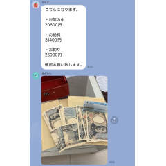 メンズエステ求人店舗：彼女ん家｜十三・西中島・新大阪・大阪府のメンズエステ求人の店長写メ日記画像　6時間出勤で31,400円！！リアルな給与を公開します！