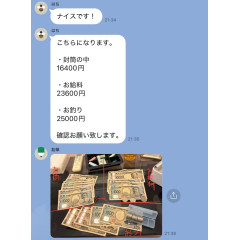 メンズエステ求人店舗：彼女ん家｜十三・西中島・新大阪・大阪府のメンズエステ求人の店長写メ日記画像　2時間出勤で23,600円！！リアルな給与を公開します！
