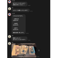 メンズエステ求人店舗：彼女ん家｜十三・西中島・新大阪・大阪府のメンズエステ求人の店長写メ日記画像　8時間受付で49,200円！！在籍セラピストのリアルな給与を公開します！