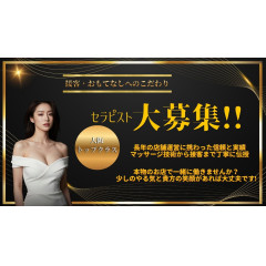 メンズエステ求人店舗：ORIENTAL SPA｜堺筋本町・本町・阿波座・大阪府のメンズエステ求人の店長写メ日記　Q、業界未経験（もしくは経験が浅い）で不安です画像