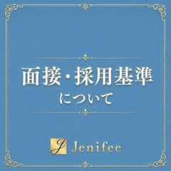 メンズエステ求人店舗：Jenifee｜梅田・北新地・中崎町・大阪府のメンズエステ求人の店長写メ日記画像　福利厚生も充実♪美容も働きやすさも叶う環境です✨