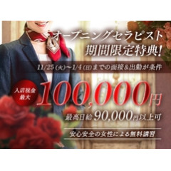 メンズエステ求人店舗：First class Platinum 三宮｜神戸・三宮・元町・兵庫県のメンズエステ求人の店長写メ日記　オプション無し＆顧問弁護士提携で安心の健全店です。画像