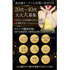 メンズエステ求人店舗：OLアロマ Office Love｜博多・中洲・天神・福岡県のメンズエステ求人の店長写メ日記　業界最高クラスの待遇でお迎えします！画像