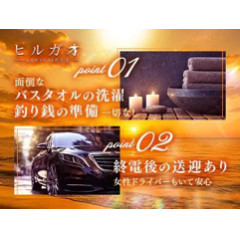 メンズエステ求人店舗：ヒルガオ｜十三・西中島・新大阪・大阪府のメンズエステ求人の店長写メ日記画像　朝10時から沢山の集客!!時間がないママの味方♪深夜送迎アリ