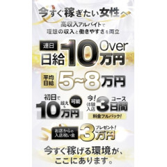 メンズエステ求人店舗：Pulchra｜梅田・北新地・中崎町・大阪府のメンズエステ求人の店長写メ日記画像　