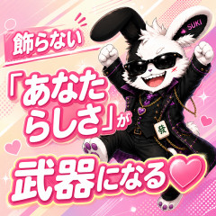 メンズエステ求人店舗：SUKI♡だらけ｜京橋・桜ノ宮・都島・大阪府のメンズエステ求人の店長写メ日記画像　私でも働けるかな？って思っているあなたへ❤️