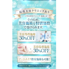 メンズエステ求人店舗：Jenifee｜梅田・北新地・中崎町・大阪府のメンズエステ求人の店長写メ日記画像　福利厚生も充実♪美容も働きやすさも叶う環境です✨