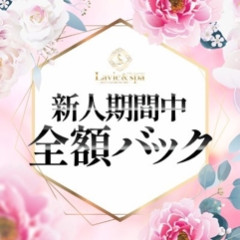 メンズエステ求人店舗：Lavie&spa｜広島市・流川・薬研堀・広島県のメンズエステ求人の店長写メ日記画像　当店の待遇はココがポイント!