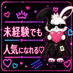メンズエステ求人店舗：SUKI♡だらけ｜京橋・桜ノ宮・都島・大阪府のメンズエステ求人の店長写メ日記画像　さぁ！「すき」を一緒に叶えましょ❤️