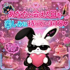 メンズエステ求人店舗：SUKI♡だらけ｜京橋・桜ノ宮・都島・大阪府のメンズエステ求人の店長写メ日記画像　大切にされる快感