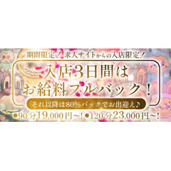 メンズエステ求人店舗：Melty room｜日本橋・大阪府のメンズエステ求人の店長写メ日記画像　即日体験入店大歓迎！大阪のメンエスならメルティールームで決まり♪