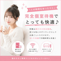 メンズエステ求人店舗：DIABLO｜日本橋・大阪府のメンズエステ求人の店長写メ日記画像　完全個室待機だから快適♪