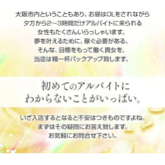 メンズエステ求人店舗：ステキSpa｜京橋・桜ノ宮・都島・大阪府のメンズエステ求人の店長写メ日記画像　健全店★90分15000円バック♪一日7万以上