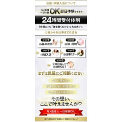 メンズエステ求人店舗：Pulchra｜梅田・北新地・中崎町・大阪府のメンズエステ求人の店長写メ日記画像　✨未経験の方も大歓迎！新しいスタートを応援します