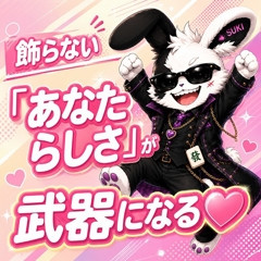 メンズエステ求人店舗：SUKI♡だらけ｜京橋・桜ノ宮・都島・大阪府のメンズエステ求人の店長写メ日記画像　私でも働けるかな？って思っているあなたへ❤️