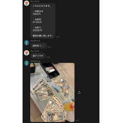 メンズエステ求人店舗：彼女ん家｜十三・西中島・新大阪・大阪府のメンズエステ求人の店長写メ日記画像　8時間出勤で57,100円！！在籍セラピストのリアルな給与を公開します！