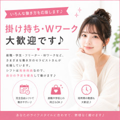メンズエステ求人店舗：DIABLO｜日本橋・大阪府のメンズエステ求人の店長写メ日記画像　掛け持ちも大歓迎♪