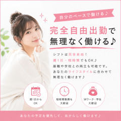 メンズエステ求人店舗：DIABLO｜日本橋・大阪府のメンズエステ求人の店長写メ日記画像　自由出勤だから無理なく働けます♪