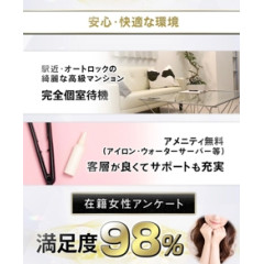 メンズエステ求人店舗：Pulchra｜梅田・北新地・中崎町・大阪府のメンズエステ求人の店長写メ日記画像　✨未経験の方も大歓迎！新しいスタートを応援します