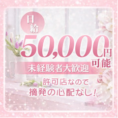 メンズエステ求人店舗：Aroma Lily｜羽島郡・岐南町・笠松町・岐阜県のメンズエステ求人の店長写メ日記　【未経験の方へ】画像