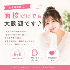 メンズエステ求人店舗：DIABLO｜日本橋・大阪府のメンズエステ求人の店長写メ日記画像　面接だけでも大歓迎♪