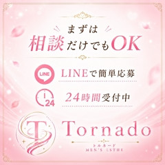 メンズエステ求人店舗：Tornado｜大宮・浦和・埼玉県のメンズエステ求人の店長写メ日記画像　まずはお話を聞くだけでも大歓迎です！