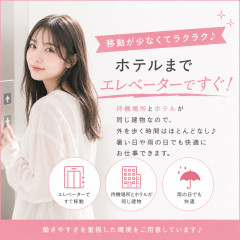 メンズエステ求人店舗：DIABLO｜日本橋・大阪府のメンズエステ求人の店長写メ日記画像　ホテルまでエレベーターですぐ！