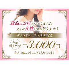 メンズエステ求人店舗：ミセスあまおうセラピ｜堺筋本町・本町・阿波座・大阪府のメンズエステ求人の店長写メ日記　◆実際に面接で聞きました！大人女性からのお声◆画像