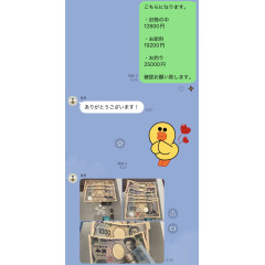メンズエステ求人店舗：彼女ん家｜十三・西中島・新大阪・大阪府のメンズエステ求人の店長写メ日記画像　5時間出勤で19,200円！！リアルな給与を公開します！