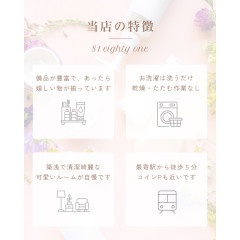 メンズエステ求人店舗：81 eighty one｜名駅・納屋橋・中村・愛知県のメンズエステ求人の店長写メ日記　81の嬉しいポイントをご紹介します画像