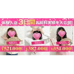 メンズエステ求人店舗：大人のイキヌキ｜博多・中洲・天神・福岡県のメンズエステ求人の店長写メ日記　画像