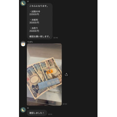 メンズエステ求人店舗：彼女ん家｜十三・西中島・新大阪・大阪府のメンズエステ求人の店長写メ日記画像　6時間出勤で35,000円！！在籍セラピストのリアルな給与を公開します！