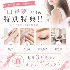メンズエステ求人店舗：白昼夢｜博多・中洲・天神・福岡県のメンズエステ求人の店長写メ日記画像　あなたらしく働くということ