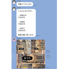 メンズエステ求人店舗：彼女ん家｜十三・西中島・新大阪・大阪府のメンズエステ求人の店長写メ日記画像　4時間出勤で17,900円！！リアルな給与を公開します！